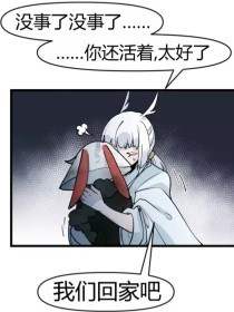 海角社区海角视频
